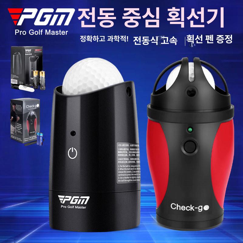 자동 볼라이너 골프공라이너 골프공편심측정기 골프공측정기 중심 무게 정렬 퍼팅 - 상세 이미지 3