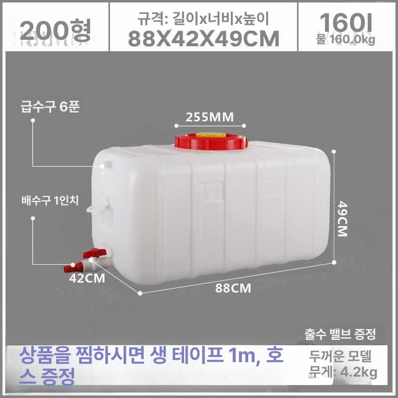 농업용 물탱크 플라스틱 급수탑 저수조 원형 우수 빗물통 사각 가정용 식수 청수통 이미지 6