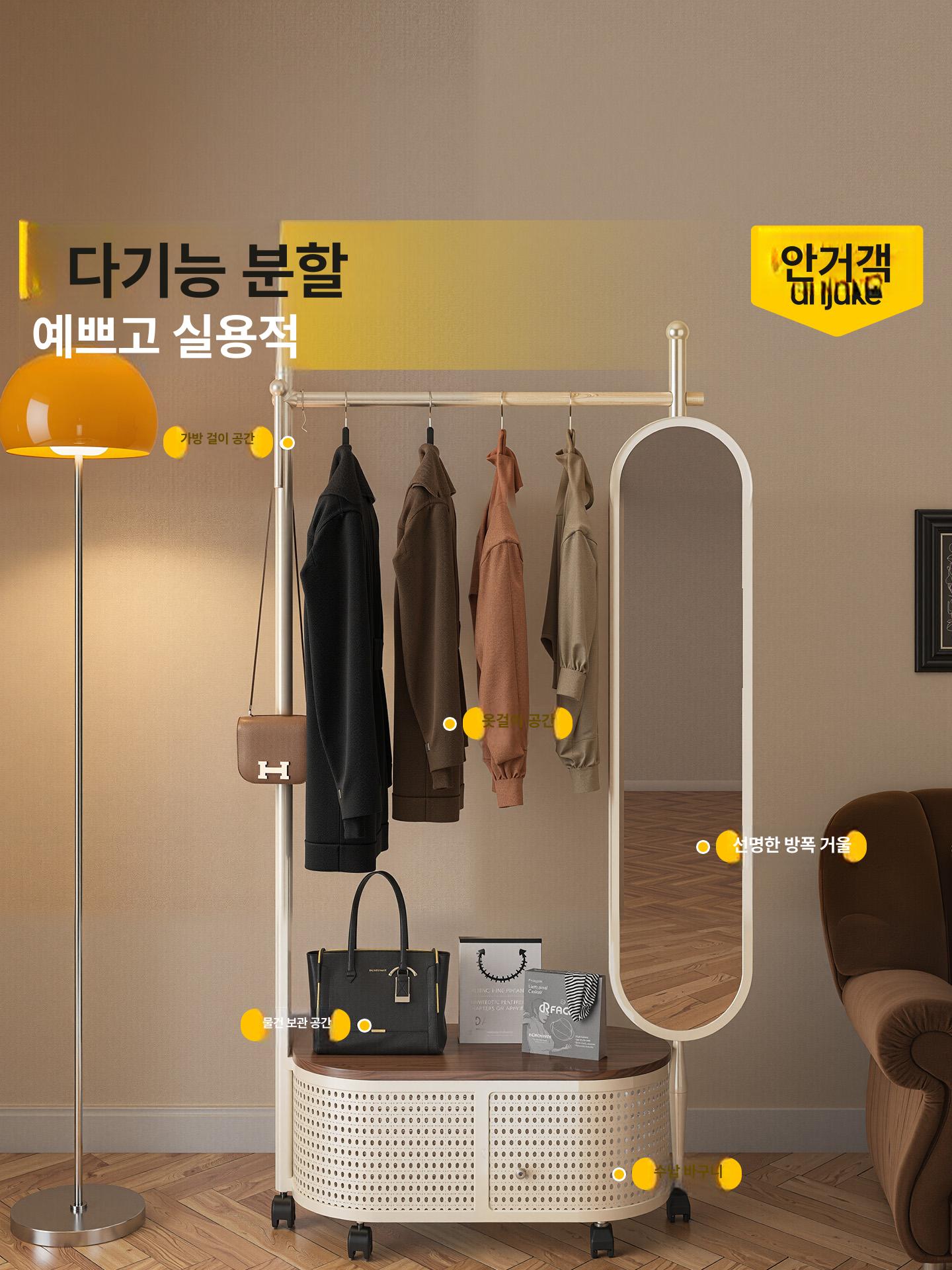 이동식 전신거울옷걸이 침실 수납 회전식 바퀴 전신거울행거 다용도 회전옷걸이 바닥 이미지 6