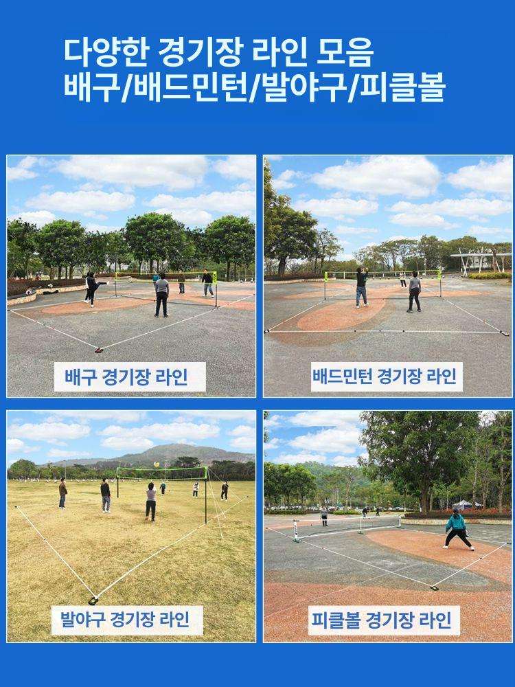 경계선 족구코트그리기 경기장 훈련용 라인그리기 스포츠 아웃도어 라인테이프 필드 - 상세 이미지 3