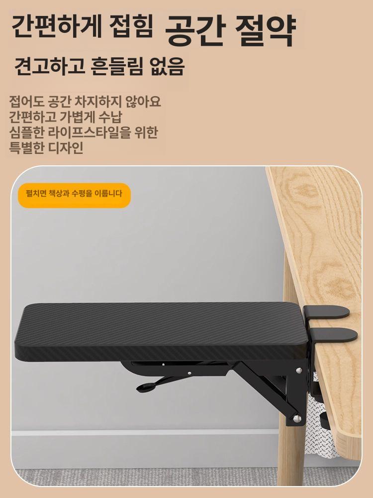 키보드받침 거치대 슬라이딩 책상 데스크 클립 키보드슬라이드 연장 조절 확장형 - 상세 이미지 4