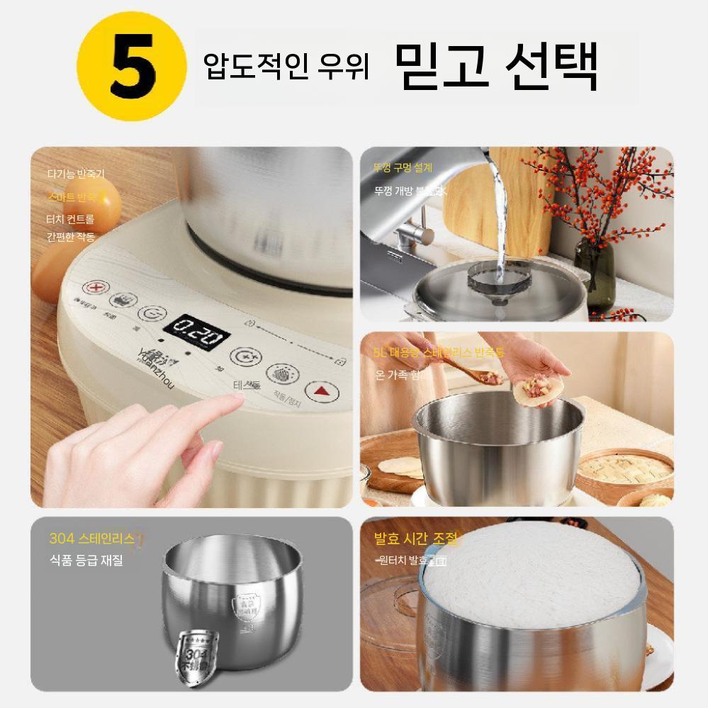 가정용도정기 현미 정미기 탈피기 찹쌀 업소용 자동 전기 식당 스텐 음식 뷔페 절단기 중탕기 - 상세 이미지 2