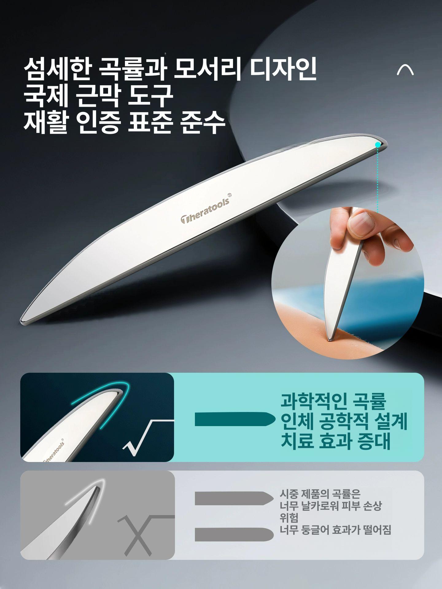 마사지도구 헬스장 근육 마사지기 승모근 그라스톤 케이스 - 상세 이미지 3
