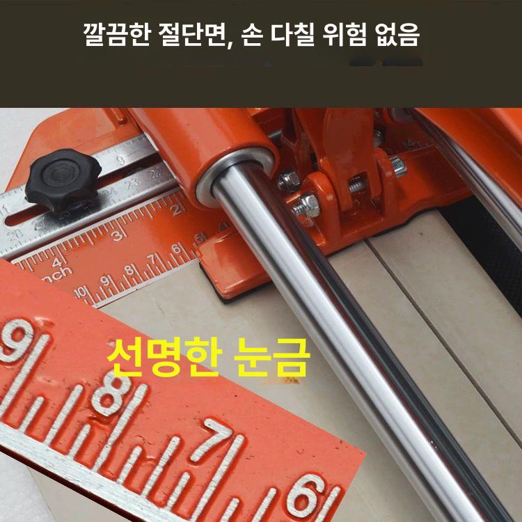 포세린 타일커팅기 가이드레일 타일절단기 가공 자르기 캇타기 레이저커팅기 재단 - 상세 이미지 5