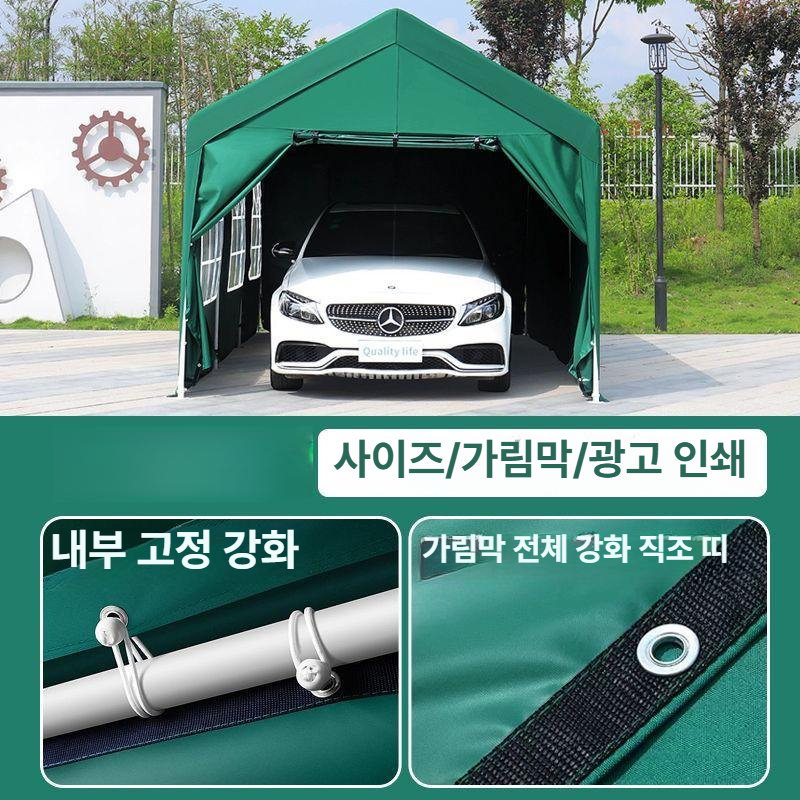 그늘막 자동차주차텐트 차양막 간이차고 덮개 아연 스크린 지붕있는 창고 차박 부스 - 상세 이미지 2