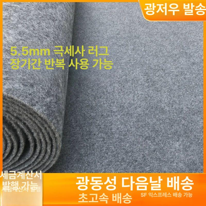 논슬립 공사장매트 출입구 미끄럼 일회용 부직포매트 바닥 양생포 로비 방지 현관 - 상세 이미지 2
