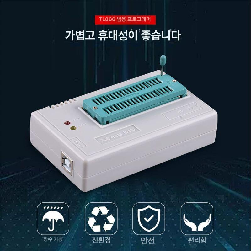 칩 프로그래머 롬 복구 소켓 어댑터 전자기기 수리용 다운로드 장비 호스트 - 상세 이미지 3