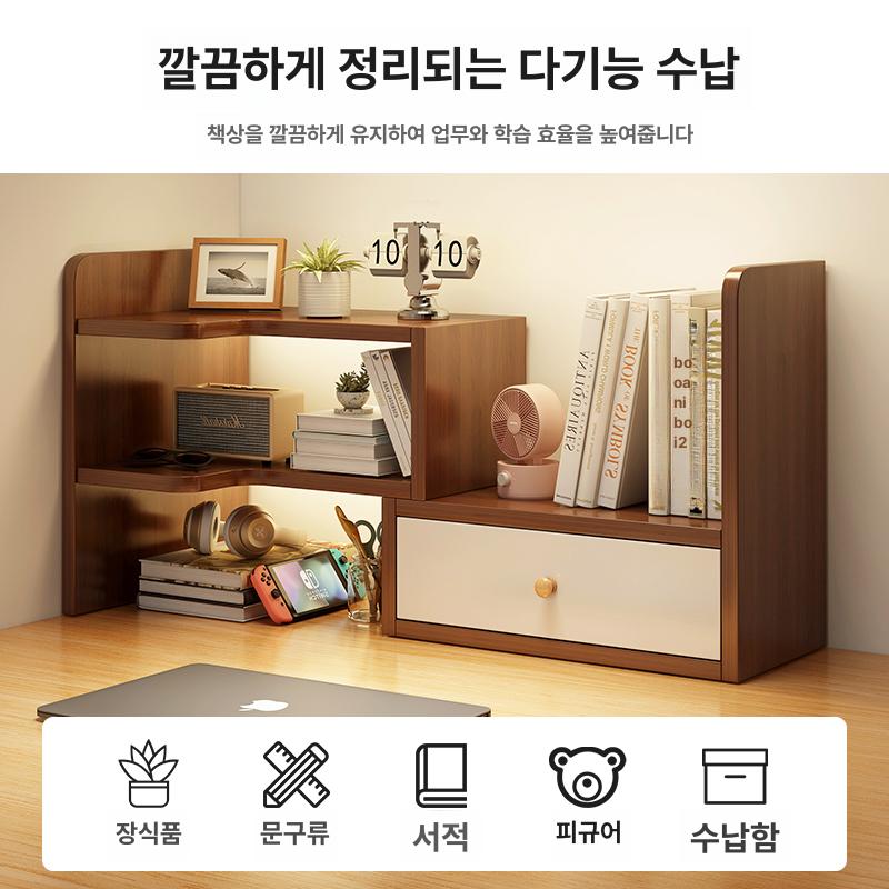 철제 책상위수납장 데스크 책상상부장 정리대 책장 책꽂이 고등학생 책상용 사무실 - 상세 이미지 3