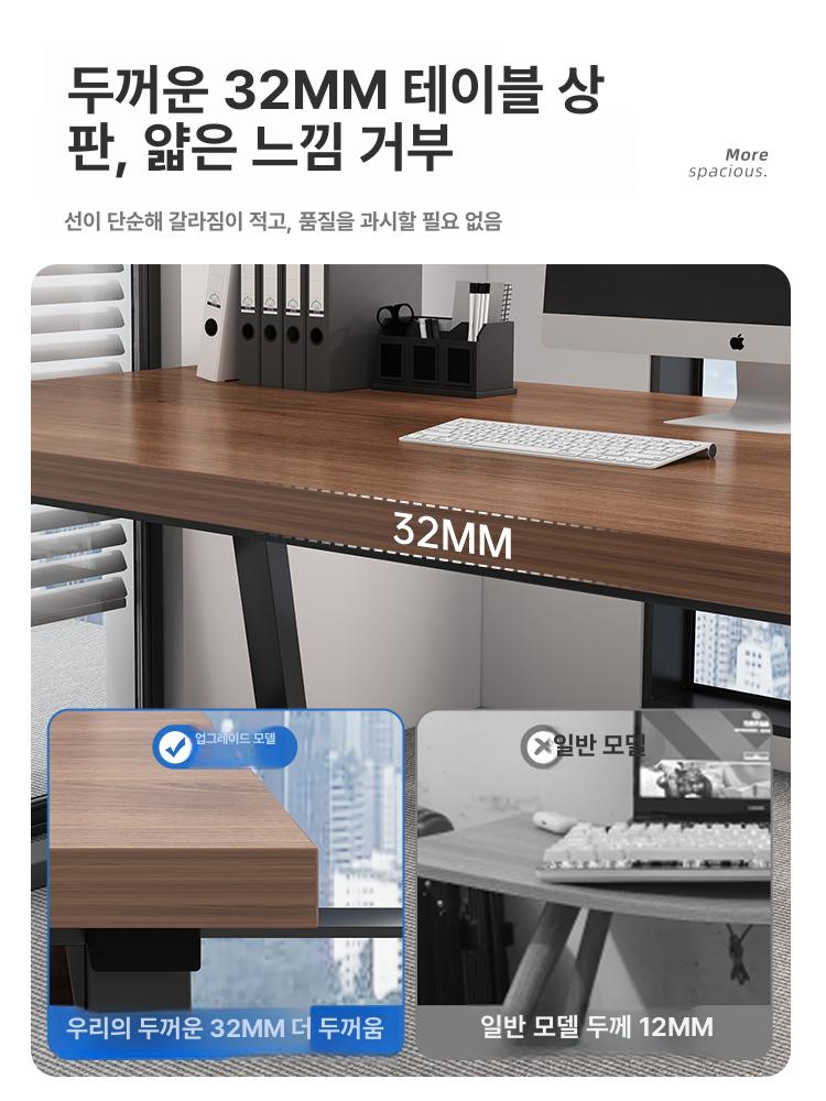 튼튼한 사무용책상 공부 작업용 스탠딩 사무실책상 컴퓨터용 다용도 회의용 인테리어 - 상세 이미지 2