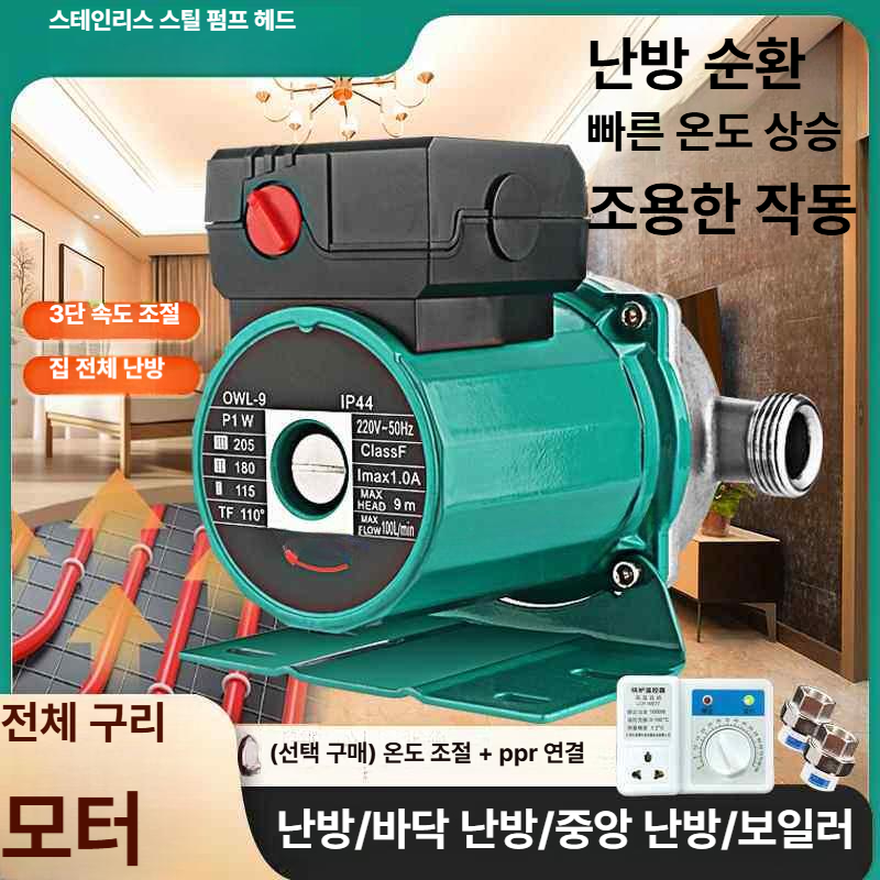 가정용 순환펌프 온수 초저소음 온도 따뜻한 급수 장치 제어 고온 가압펌프 조절 - 상세 이미지 2