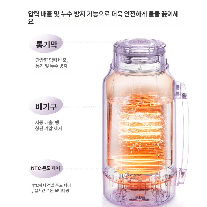 텀블러 충전식 가열 소독 차량용 발열텀블러 판즈 보온 물끓이는 소형 베이지 온열 여행용 - 상세 이미지 3