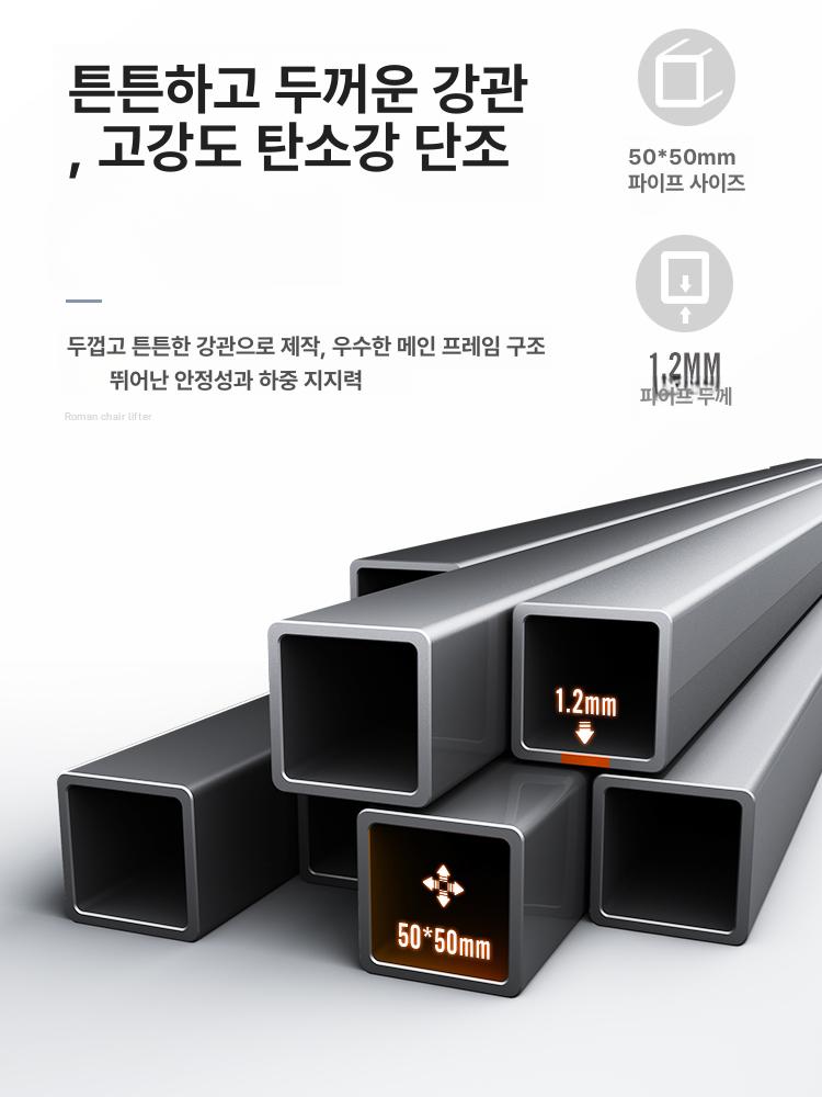 복근 운동기구 홈짐 로만체어 가정용 근력 벤치 피트니스 익스텐션 등근육 코어운동 - 상세 이미지 4
