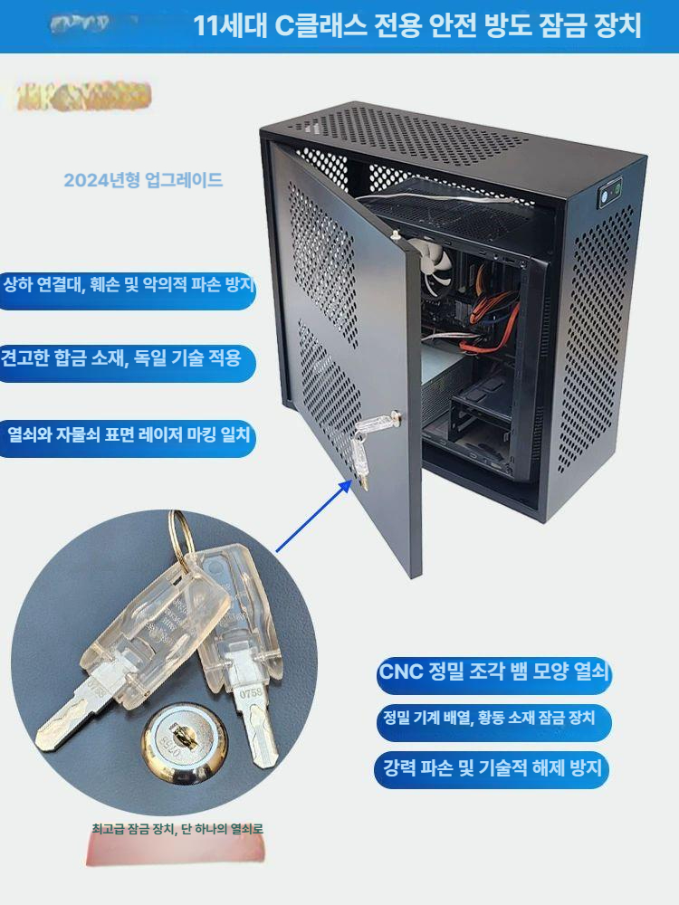 본체 보관함 철제 받침대 잠금함 케이스 수납장 캐비닛 보안 정리함 사무용 - 상세 이미지 3