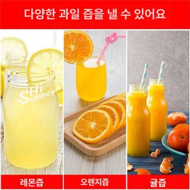 착즙기 오렌지 레몬 과일 즙짜는 기계 수동 자동 휴대용 원액 추출기 가정용 업소용 - 상세 이미지 5
