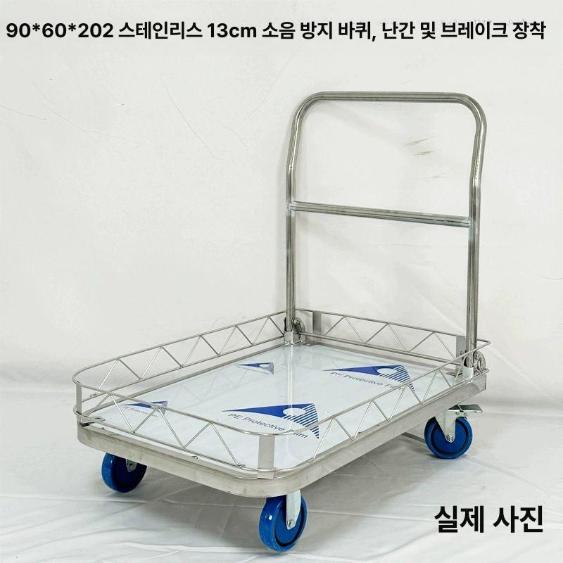 택배 핸드카트 물류용 공장 손수레 화물 산업용 끌차 운반용 운반수레 - 상세 이미지 5