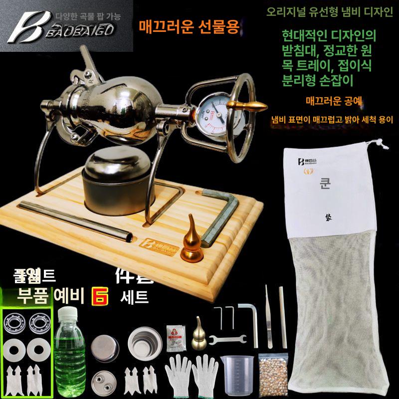 팝콘 기계 가정용 전기 뻥튀기 옥수수 곡물 영화관 스타일 야외 캠핑 간식 파티 소형 - 상세 이미지 3