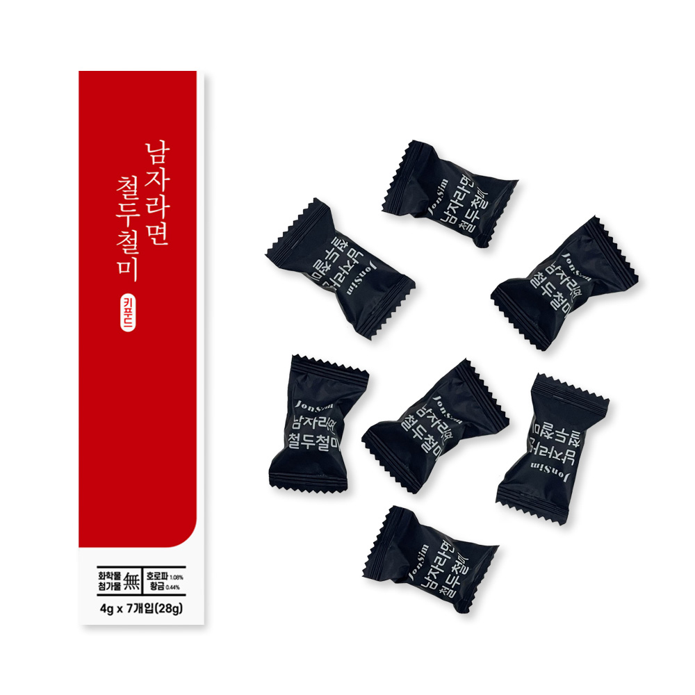 철두철미 / 일도 사랑도 열정적인 당신에게 - 상세 이미지 4