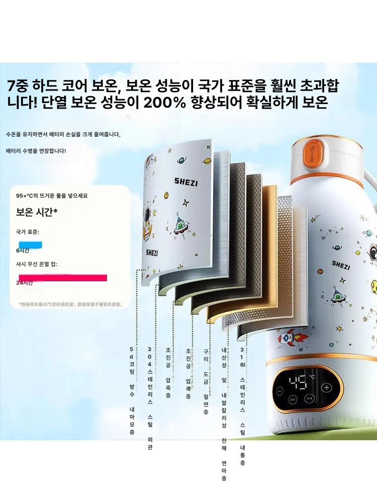 충전식 전기텀블러 온도조절 여행 캠핑용 가열 등산용 히팅텀블러 히팅컵 보온컵 - 상세 이미지 4