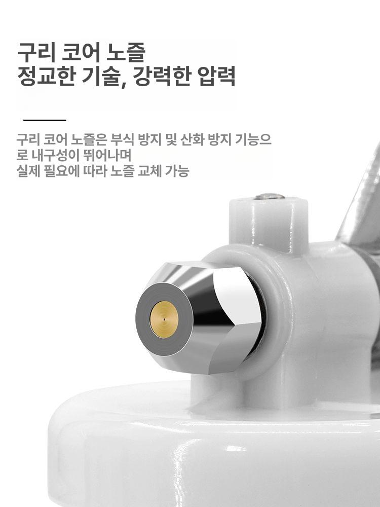 크리닝건 원단오염제거기 스프레이건 노즐 클리닝 미싱부속 의류 섬유 기름때 청소건 - 상세 이미지 4