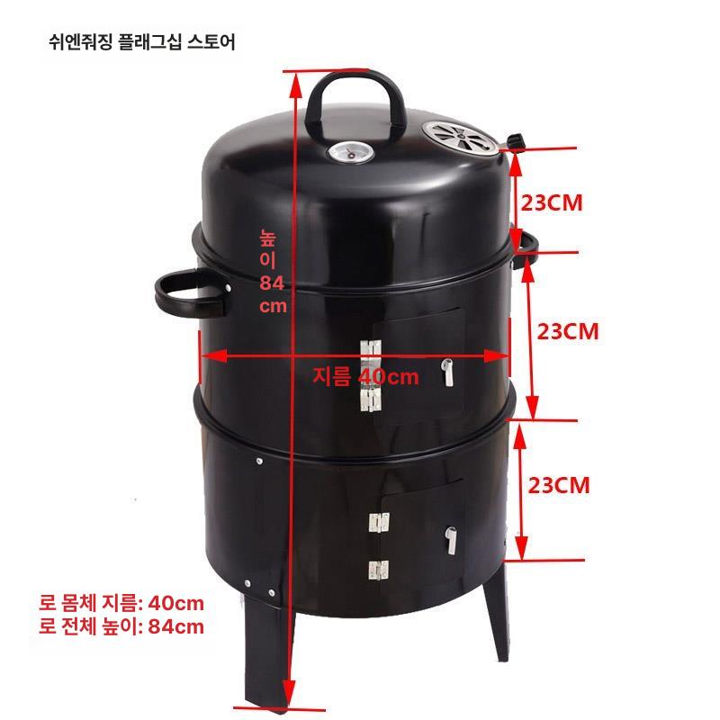 가정용 군고구마기계 훈제 화덕 훈연 그릴 바베큐 군고구마통 오븐 군고구마화로 직화 - 상세 이미지 3