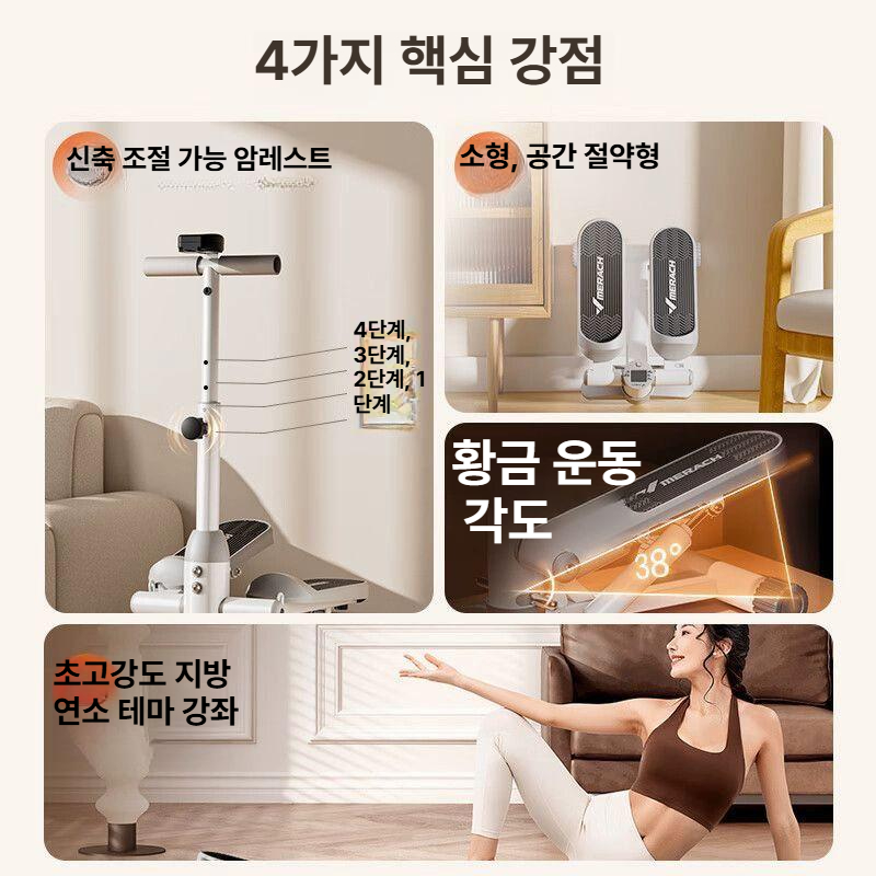실내용 스텝퍼 그레이 등산 손잡이 팔걸이형 페달 하중 계단오르기 운동기구 가정용 - 상세 이미지 2