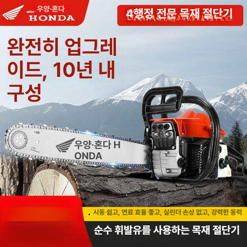 소형 휴대용 가솔린 체인톱 고성능 엔진 목재절단 정원용 벌목 목공 톱날 강력 - 상세 이미지 3