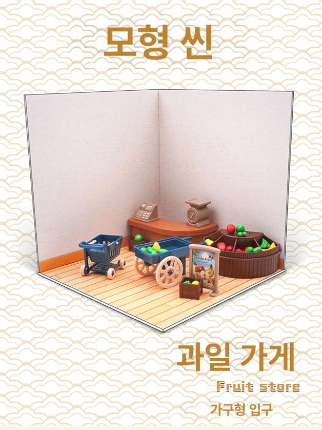 일본 미니어처 다다미 홈 만들기 집 미니어쳐 사이즈 키트 쇼와식 벽버전 램프 벽타입 - 상세 이미지 2