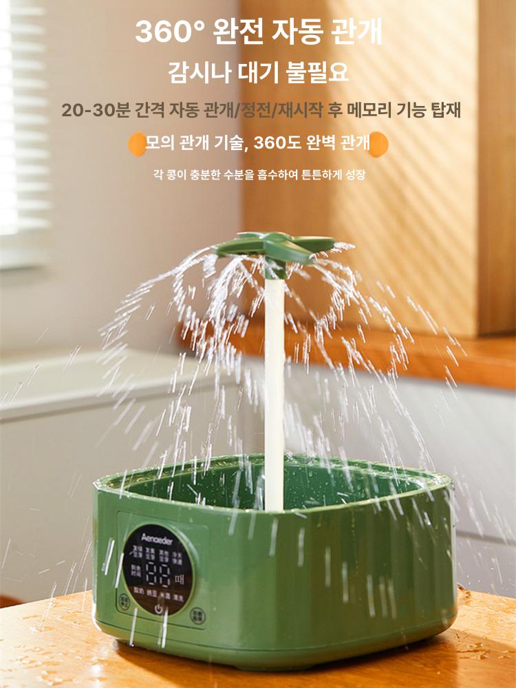 숙주나물 콩나물시루 콩나물키우기 기계 콩나물재배기 새싹 발아 가정용 수경재배기 - 상세 이미지 2