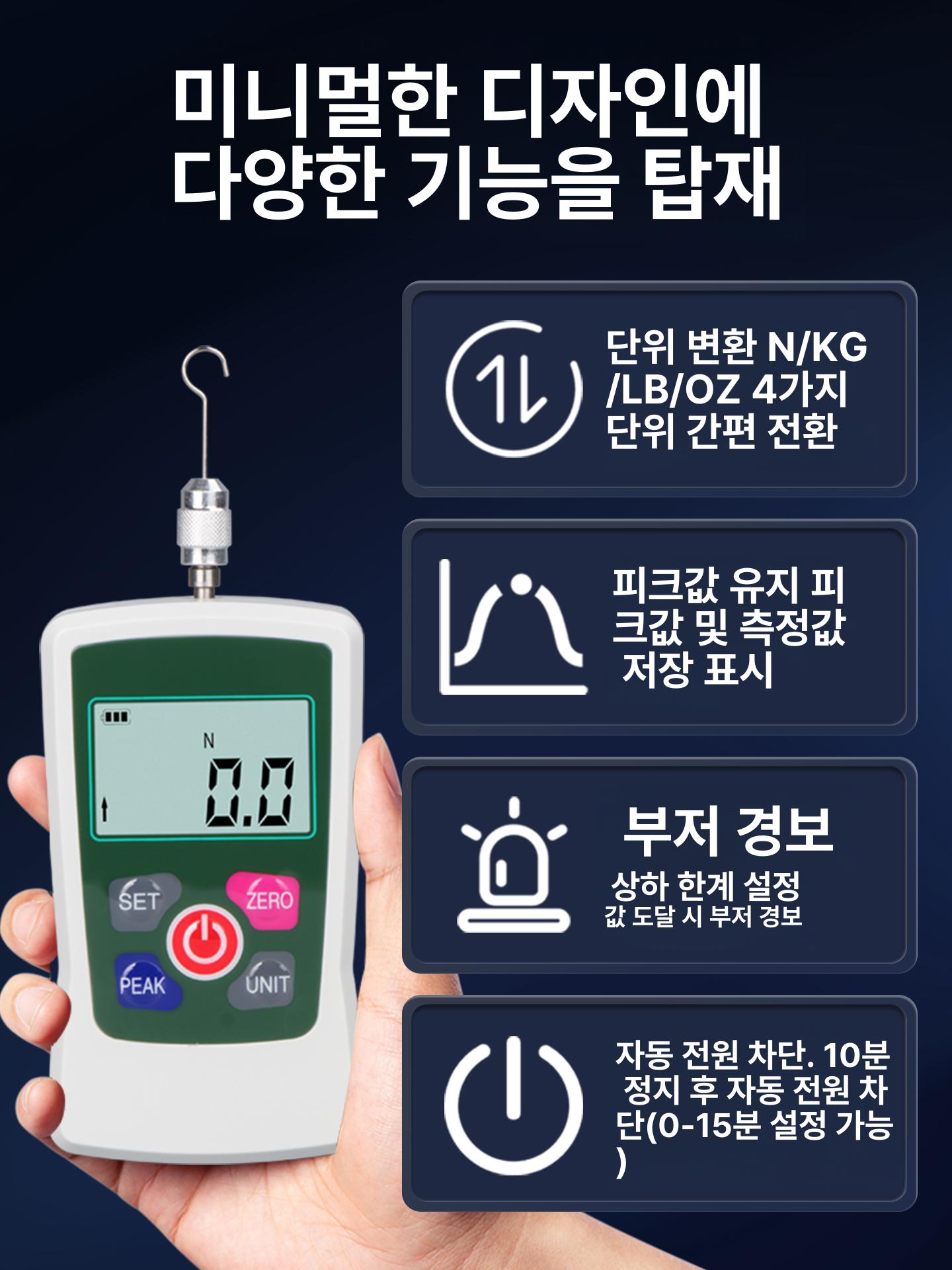 디지털 테스트기 시험기 정확도 산업용 압축 인장력 테스터 측정기기 계측 추력계 - 상세 이미지 4