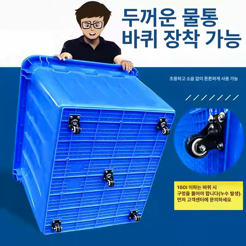 플라스틱 점보박스 이동식 대형 공장 우레탄 보관함 운반용 공구함 바퀴달린 다용도 - 상세 이미지 2
