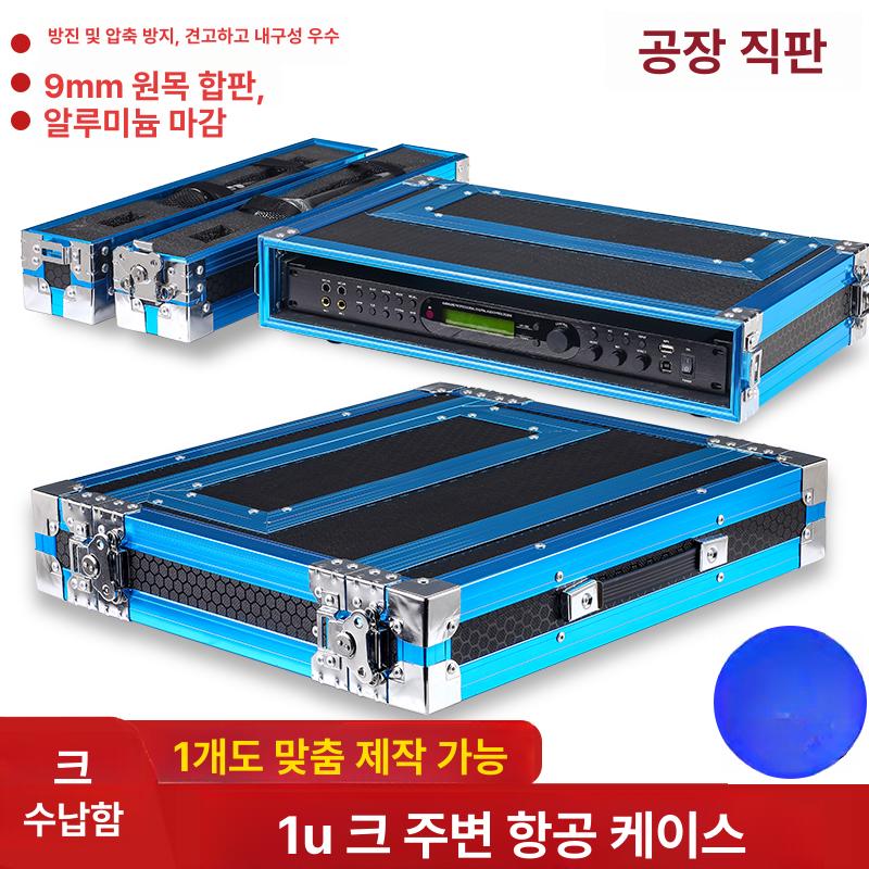 보관 무선마이크랙케이스 충격방지 렉케이스 음향장비 수신기 - 상세 이미지 5