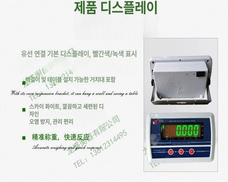 측정기 반려동물체중계 디지털 가정용 애견샵 강아지체중계 전자 동물병원 반려묘 - 상세 이미지 3