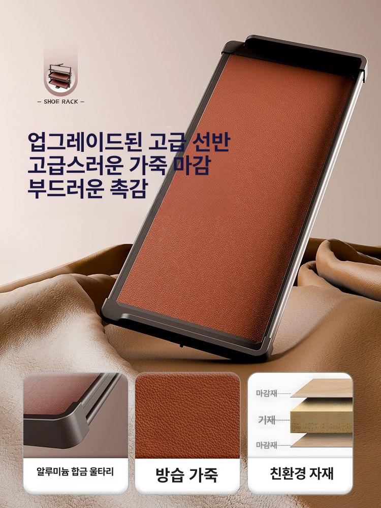 서랍형 인출식신발랙 틈새 선반 현관 슈즈랙 정리대 좁은 수납장 신발장 보관함 - 상세 이미지 5