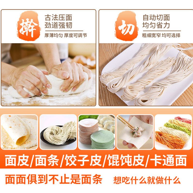 자동 업소용 파스타 가정용 국수기계 칼국수 반죽 제면기 만두피 면뽑는기계 가정용제면기 우동 칼날 스테인리스(국수 랙 포함) - 상세 이미지 3