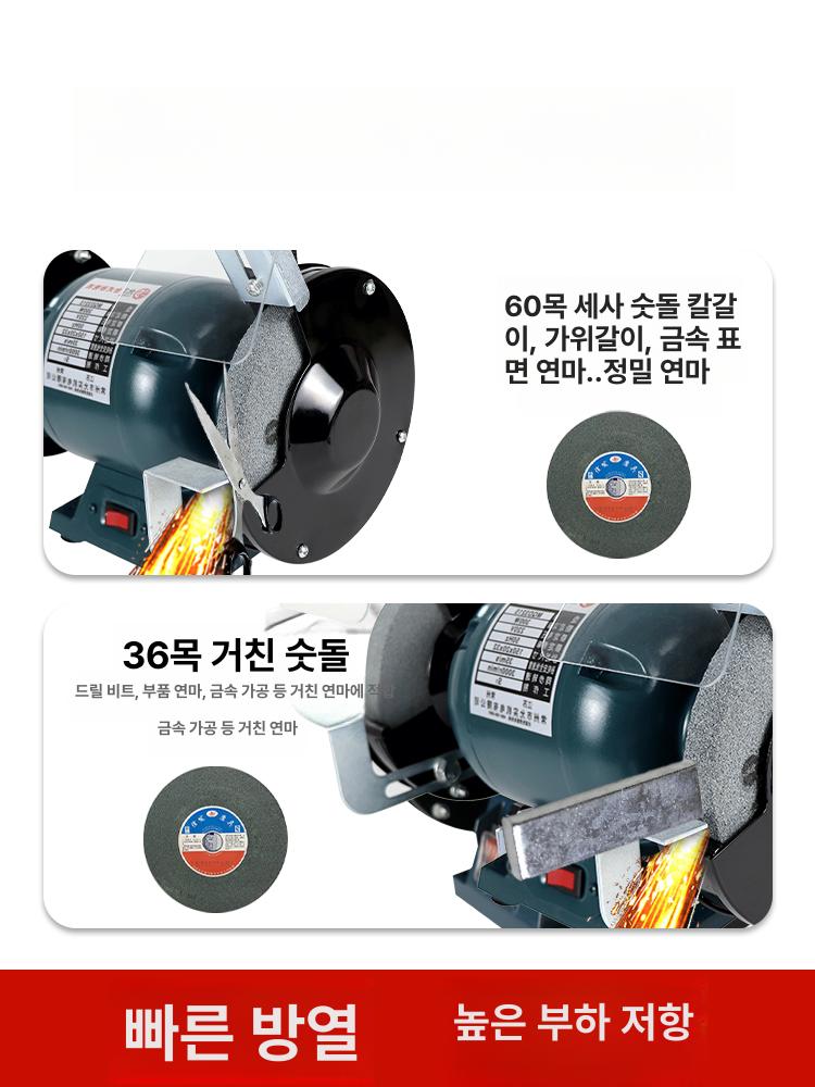 벨트 연삭기 탁상용 전동 그라인더 산업용 연마 샌딩 공구 - 상세 이미지 4