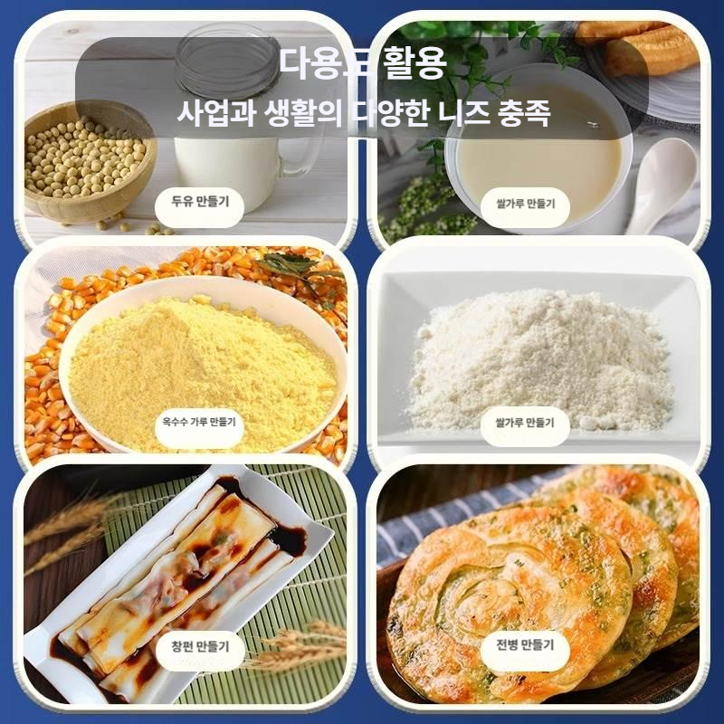 콩 분쇄기 업소용 두유메이커 가정용 두부 제조기 전자동 콩물 압착기 갈기 - 상세 이미지 5