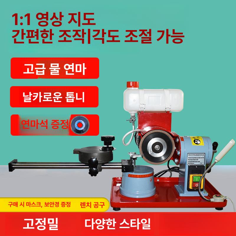 톱날 연마 그라인더 공구 목재 금속 날카로움 원형 샤프닝 연삭기 전문가용 - 상세 이미지 4