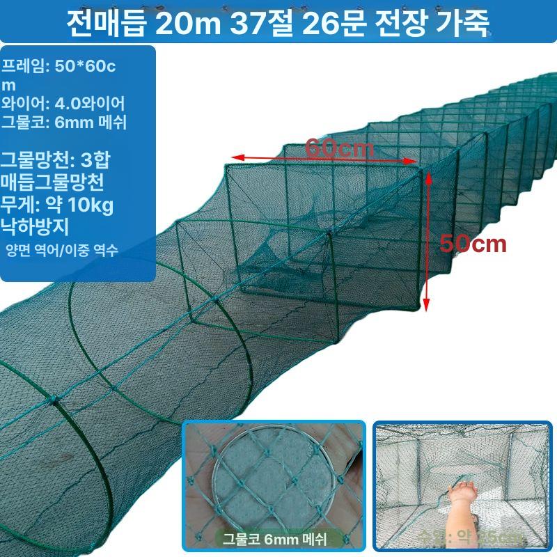 투망 어망 통발 민물 바다 낚시 포획망 물고기잡이 대형망 새우 긴장망 - 상세 이미지 4