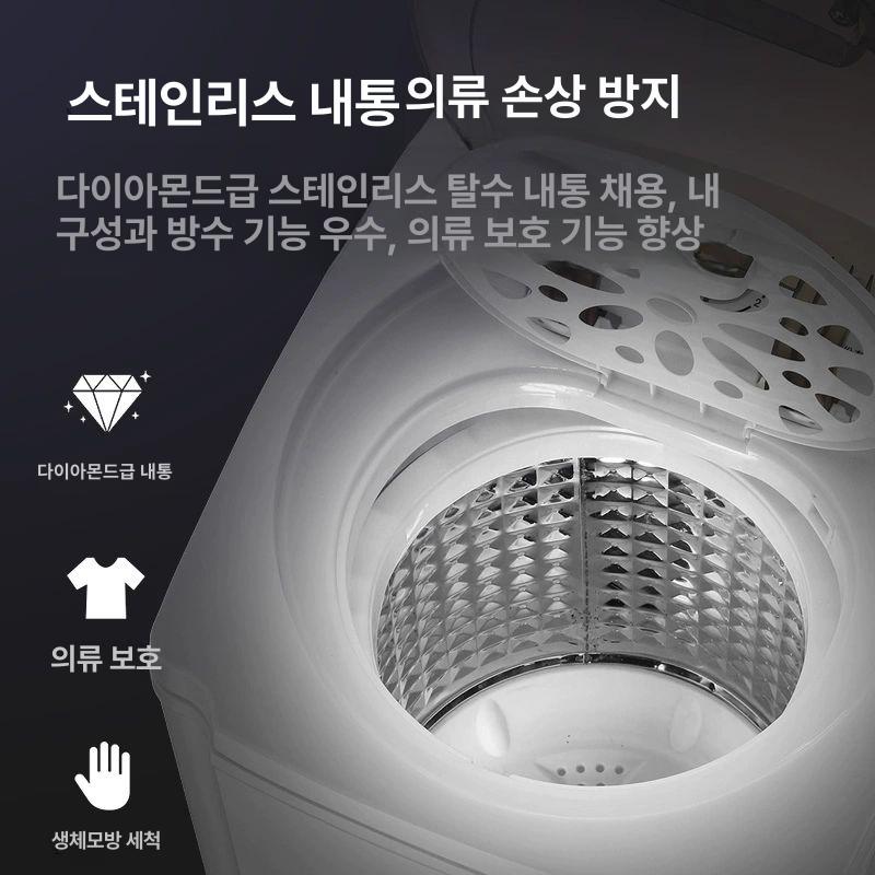 소형 미니탈수기 가정용 원룸 기숙사 자취방 소량탈수 간편 - 상세 이미지 2