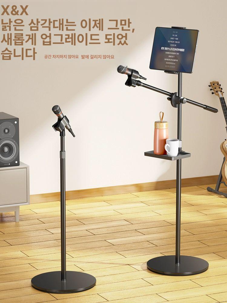 전문가 마이크스탠드 노래방 일자형 받침대 금색 클립 업소용 붐 탁상용 라이브 - 상세 이미지 2