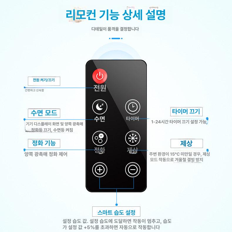 벽걸이 화장실제습기 옷장 여름 자취방 지하 드레스룸 화장실용 곰팡이제거 원룸 - 상세 이미지 4