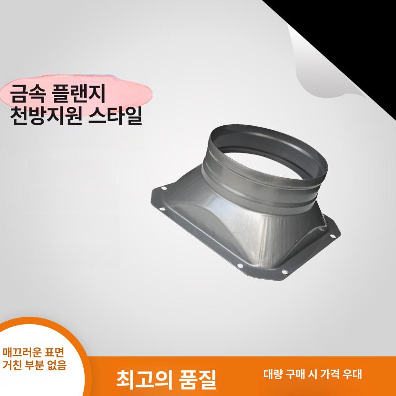 배관 환기구 덕트자재 후렉시블 튜브 파이프 흡입 원형 사각덕트 배기구 플렉시블 - 상세 이미지 2