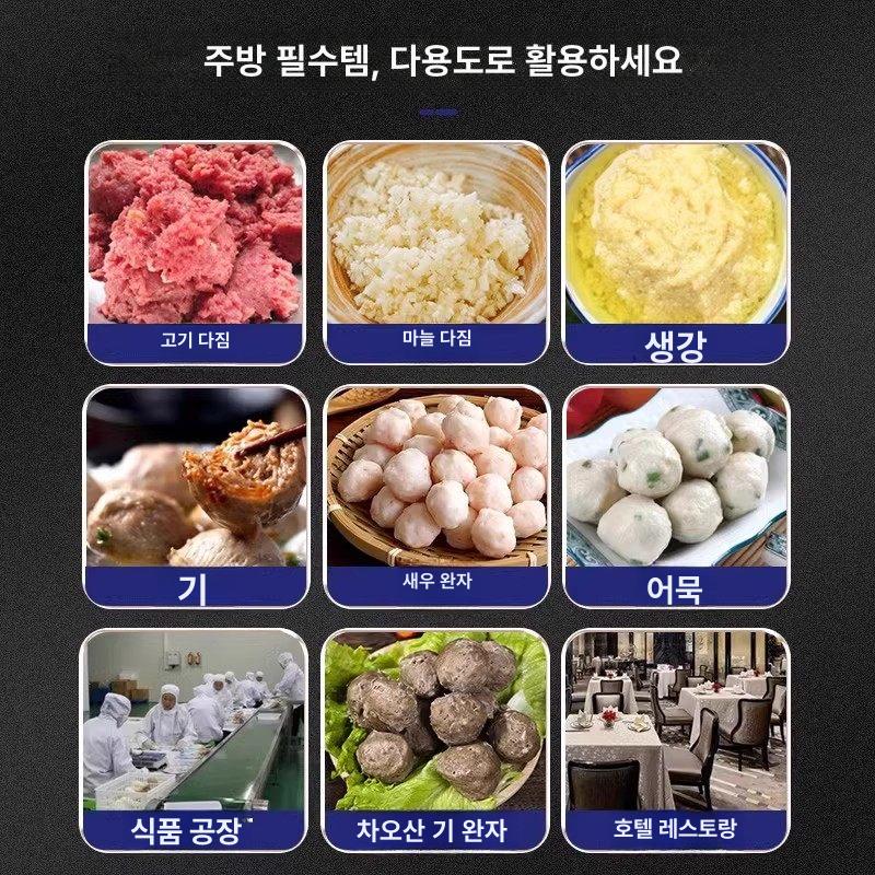 미트볼 성형기 업소용 다짐육 소고기 옹심이 제조 만드는 생선 어묵 수직 전자동 - 상세 이미지 3