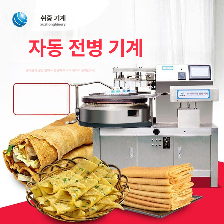 카다이프기계 제조기 자동 전병 주방가전 업소용 크레페기계 팬케이크 가정용 조리 - 상세 이미지 2