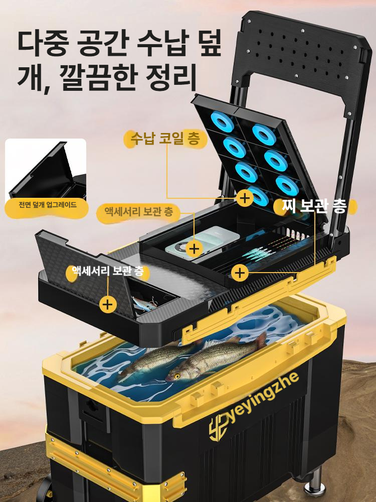 바퀴형 캐리어태클박스 케이스 트롤리 루어 가방 낚시용 채비 칸막이 보관함 - 상세 이미지 4