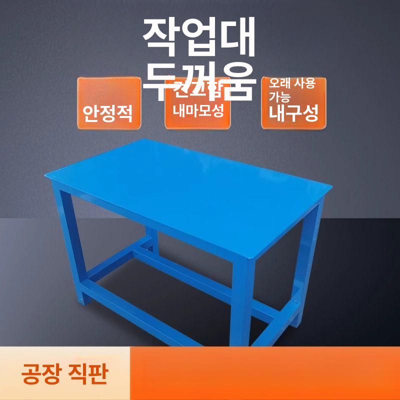 이동식작업대 서랍형 다이 실험실 공구실 스틸 조립식 다목적 작업용 - 상세 이미지 2