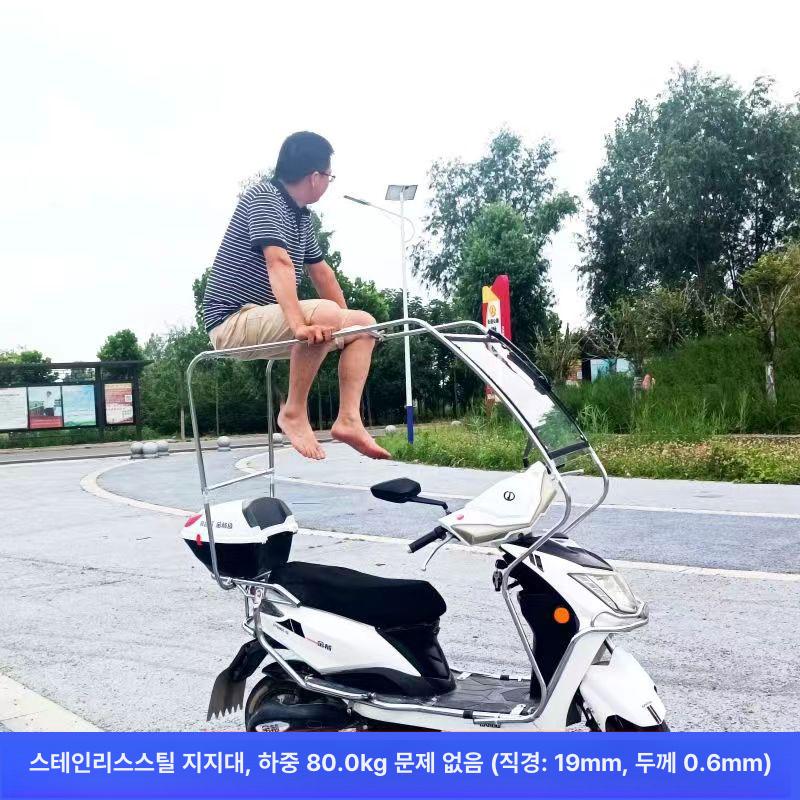 전기스쿠터 그늘막 방수 자외선차단 캐노피 텐트 실외용 휴대용 덮개 보호막 - 상세 이미지 3