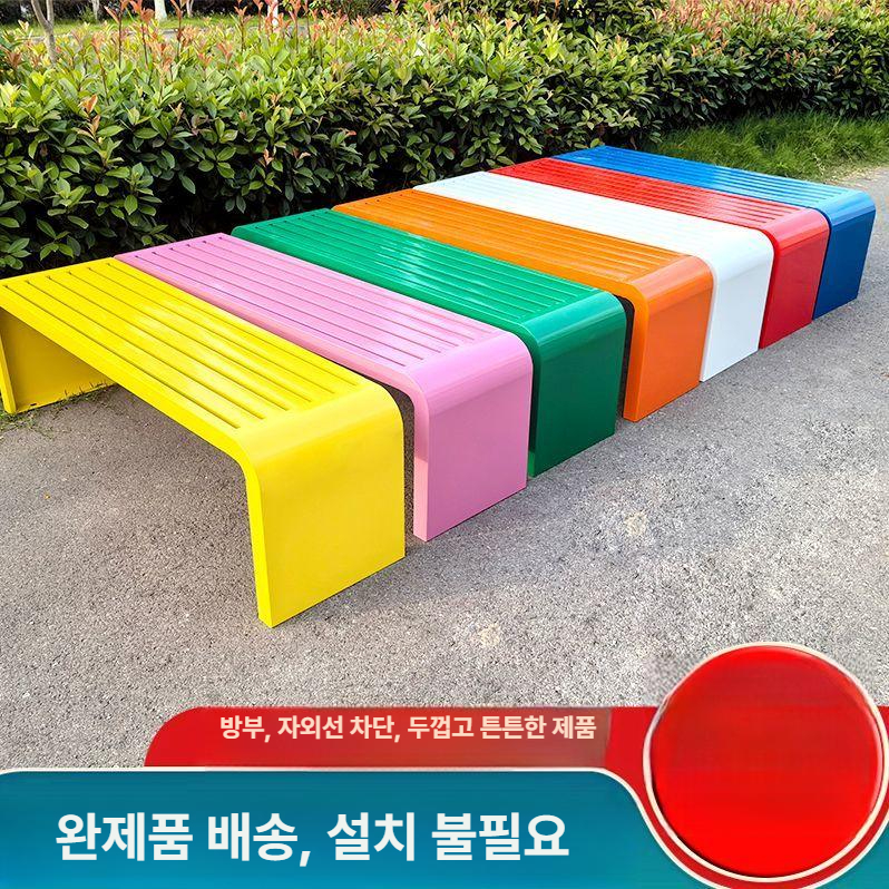 야외벤치의자 철제 펜션 포토존 카페 정원 공원 사진촬영 업소용 엔틱 - 상세 이미지 4