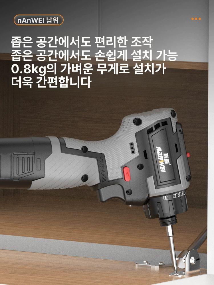 무선 충전드릴 미니 전동드라이버 가정용 소형 배터리 전문 공구 세트 - 상세 이미지 4