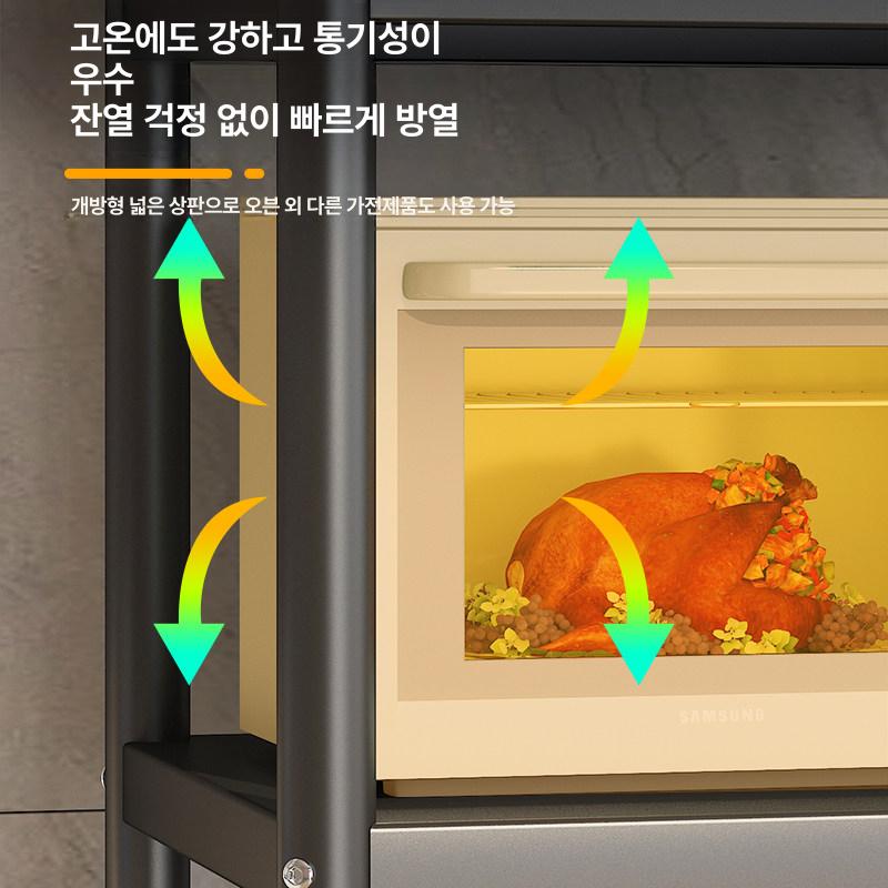 다용도 주방틈새수납장 보관함 틈새선반 세탁기옆선반 공간활용 정리 - 상세 이미지 4